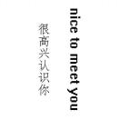微信用户的头像-益太医养生