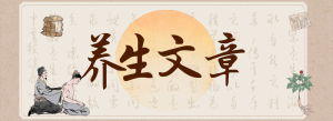 素食的营养搭配知识-益太医养生